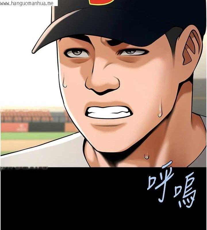 韩国漫画炸裂吧!巨棒韩漫_炸裂吧!巨棒-第90话-我才是正宫!!在线免费阅读-韩国漫画-第131张图片