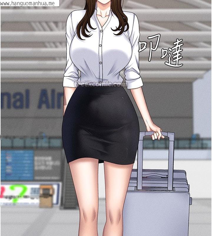 韩国漫画肉体审判韩漫_肉体审判-第11话-我愿意用身体证明在线免费阅读-韩国漫画-第14张图片