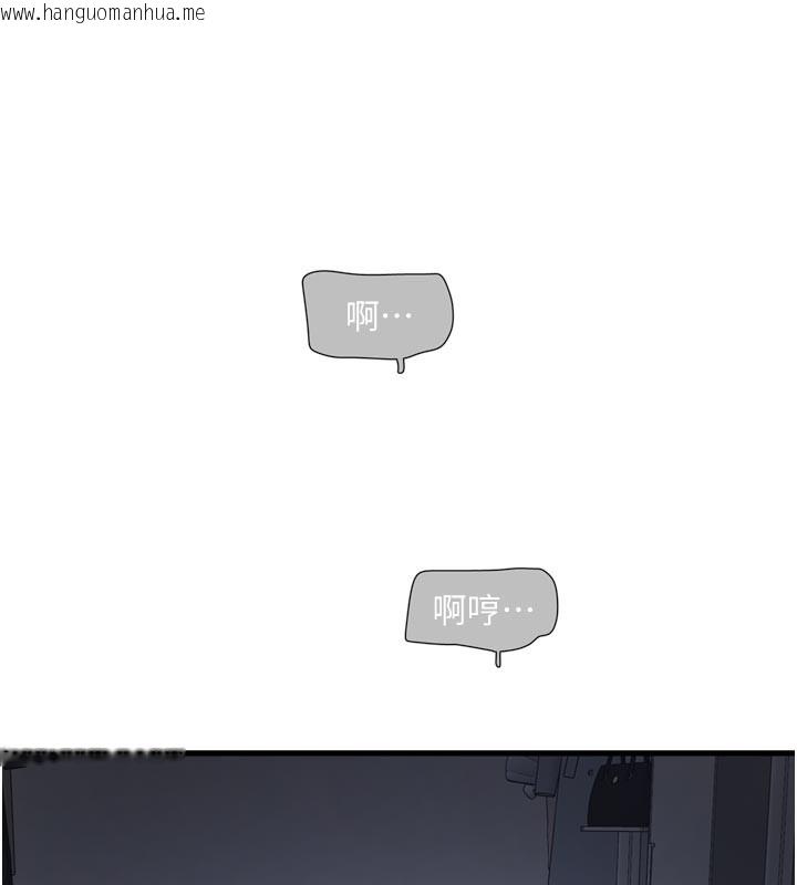 韩国漫画水电工日志韩漫_水电工日志-第97话-第一个让我「开口」的人在线免费阅读-韩国漫画-第9张图片