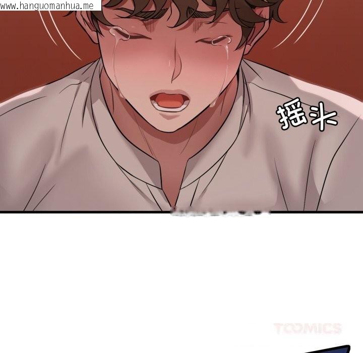 韩国漫画想要拥有她/渴望占有她韩漫_想要拥有她/渴望占有她-第74话在线免费阅读-韩国漫画-第36张图片
