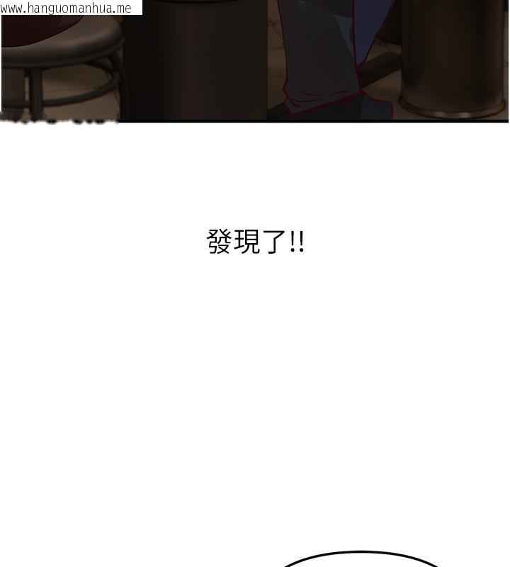 韩国漫画Beautiful-Days韩漫_Beautiful-Days-第43话-上到G奶女神在线免费阅读-韩国漫画-第57张图片