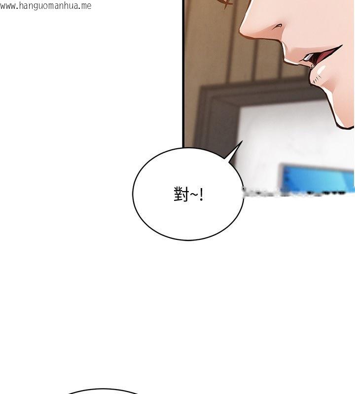 韩国漫画衣锦还乡韩漫_衣锦还乡-第5话-将女儿卖给别人在线免费阅读-韩国漫画-第183张图片