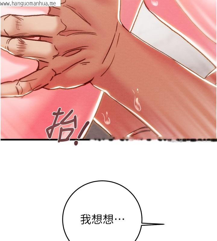 韩国漫画掠夺行动韩漫_掠夺行动-第65话-叫给整栋住户听在线免费阅读-韩国漫画-第43张图片