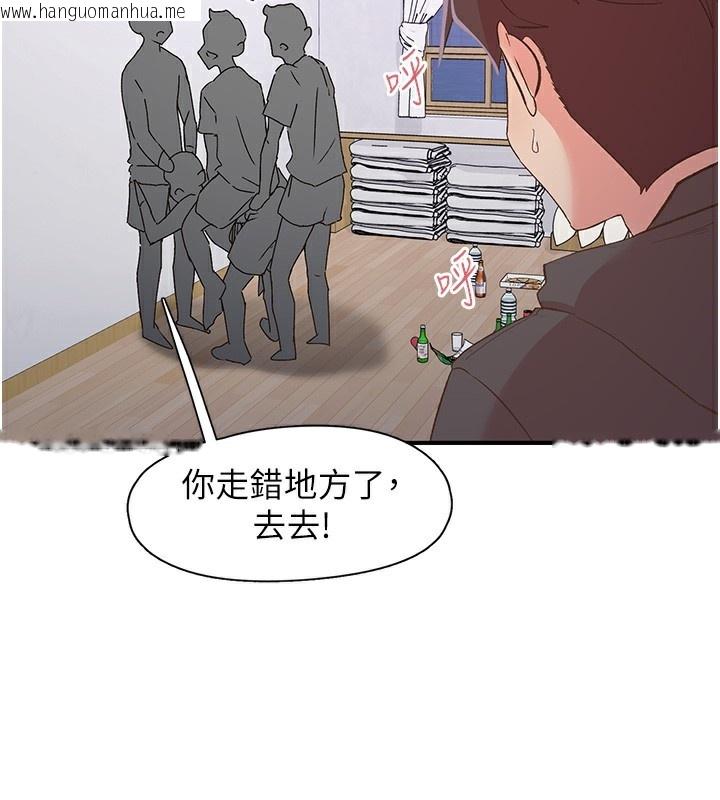 韩国漫画下一颤，性福韩漫_下一颤，性福-最终话-下一站，幸福在线免费阅读-韩国漫画-第46张图片
