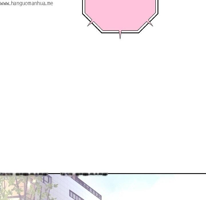韩国漫画重生之长枪无敌韩漫_重生之长枪无敌-第67话在线免费阅读-韩国漫画-第64张图片