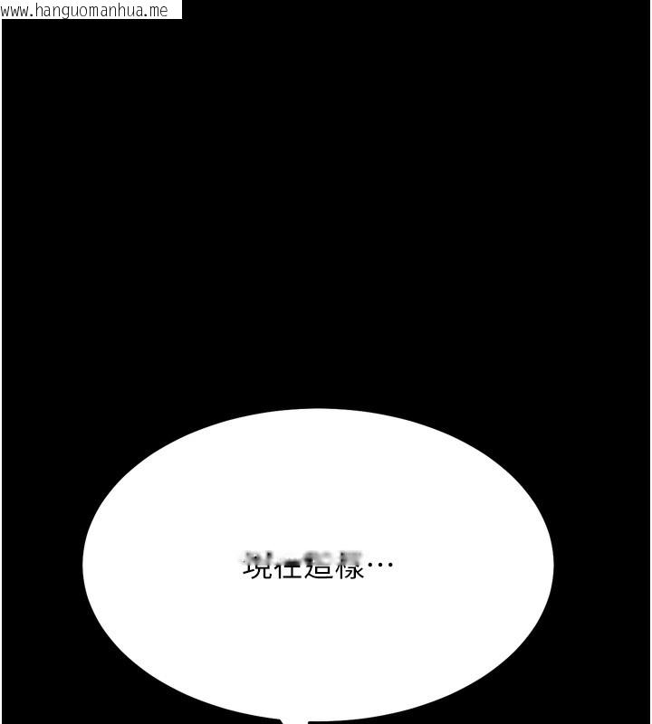 韩国漫画选手村:母猪调教韩漫_选手村:母猪调教-第37话-你不只是下面大耶…在线免费阅读-韩国漫画-第219张图片