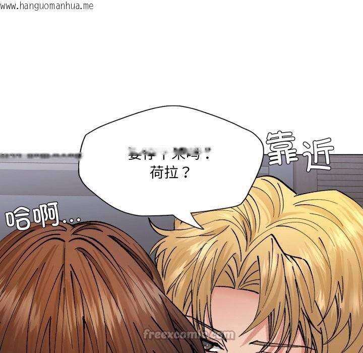韩国漫画坏女人/了不起的她韩漫_坏女人/了不起的她-第77话在线免费阅读-韩国漫画-第14张图片