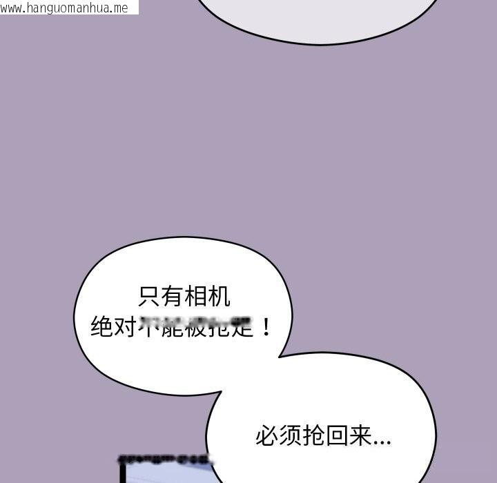 韩国漫画分身使我无限变强韩漫_分身使我无限变强-第25话在线免费阅读-韩国漫画-第31张图片