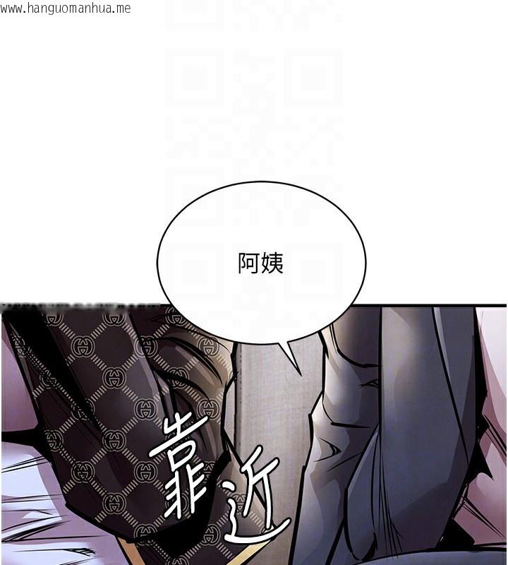 韩国漫画衣锦还乡韩漫_衣锦还乡-第5话-将女儿卖给别人在线免费阅读-韩国漫画-第64张图片