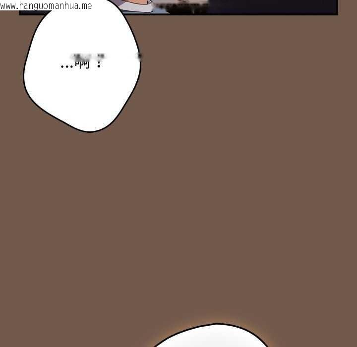 韩国漫画游戏不能这样玩/游戏规则我来定韩漫_游戏不能这样玩/游戏规则我来定-第109话在线免费阅读-韩国漫画-第111张图片