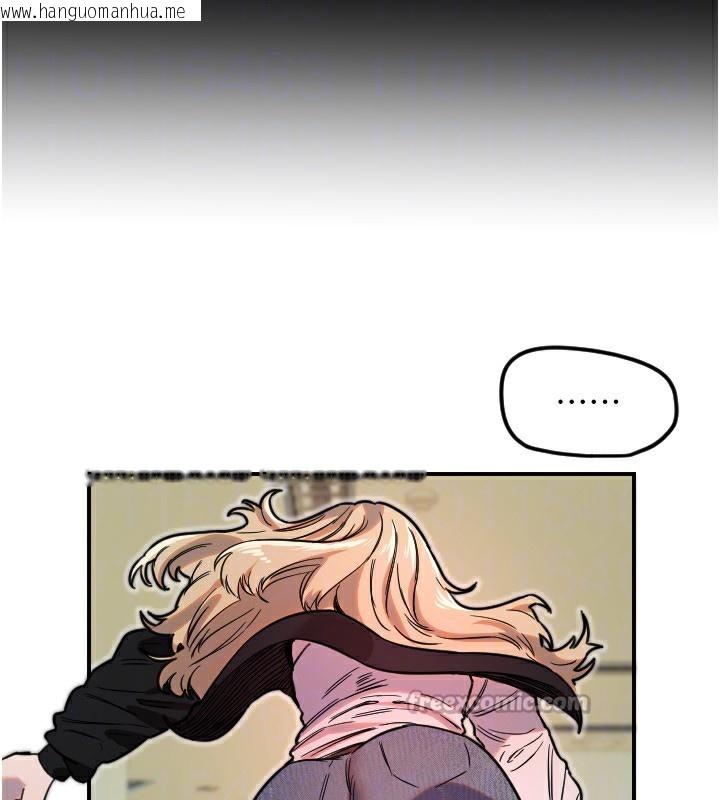 韩国漫画守护天使韩漫_守护天使-第42话-傲娇女最强助攻!在线免费阅读-韩国漫画-第75张图片