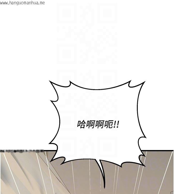 韩国漫画已婚学生想坏坏韩漫_已婚学生想坏坏-第44话-四个人更性福在线免费阅读-韩国漫画-第45张图片