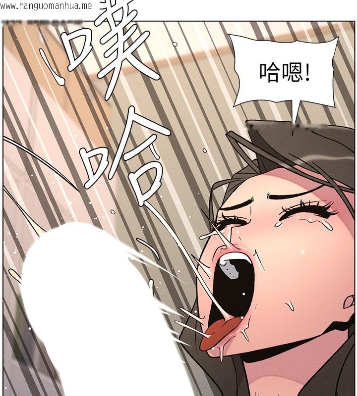 韩国漫画兄妹的秘密授课韩漫_兄妹的秘密授课-第67话-「没门」也要爱!在线免费阅读-韩国漫画-第10张图片