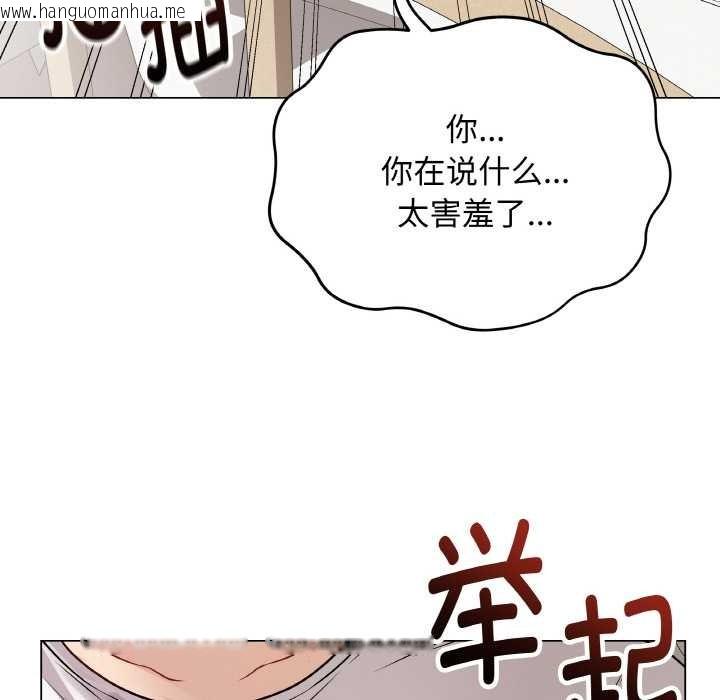 韩国漫画最后的冲刺韩漫_最后的冲刺-第21话在线免费阅读-韩国漫画-第45张图片
