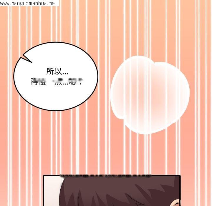 韩国漫画男人止步韩漫_男人止步-第14话在线免费阅读-韩国漫画-第66张图片