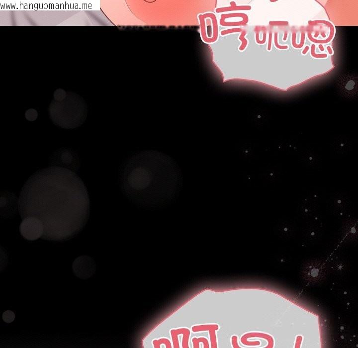 韩国漫画幸福来得太突然韩漫_幸福来得太突然-第33话在线免费阅读-韩国漫画-第179张图片