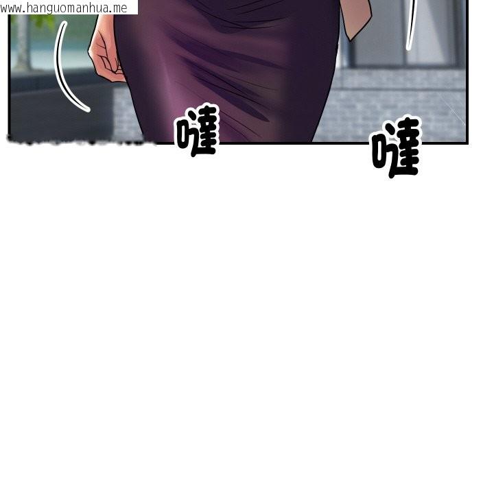 韩国漫画顶级豪门秘辛韩漫_顶级豪门秘辛-第10话在线免费阅读-韩国漫画-第130张图片