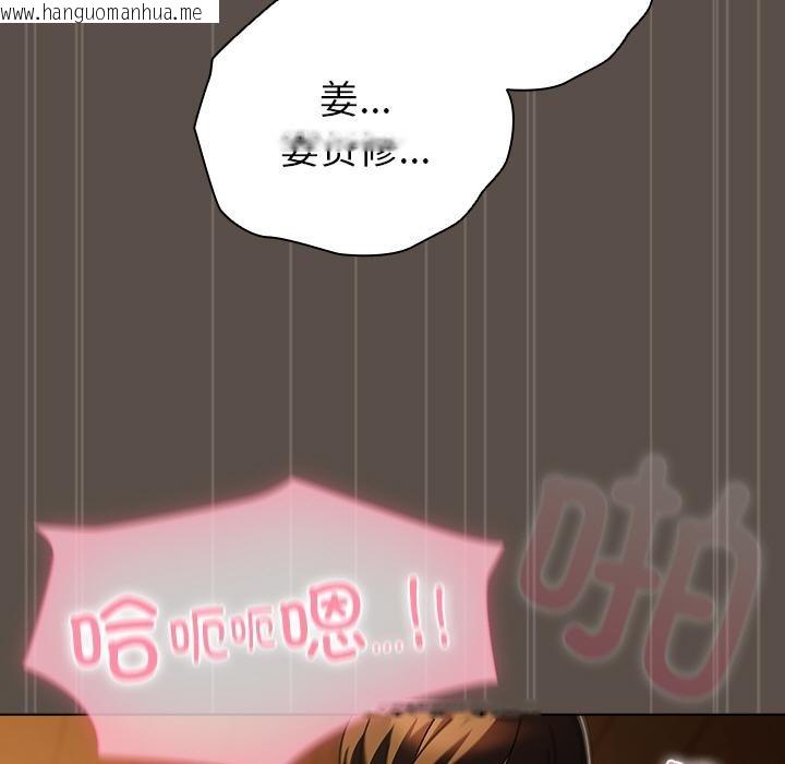 韩国漫画请弄脏我的女朋友韩漫_请弄脏我的女朋友-第13话在线免费阅读-韩国漫画-第57张图片