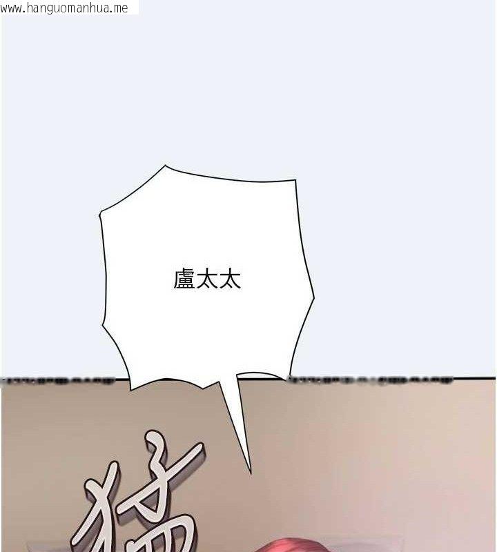 韩国漫画大凤村妇女会韩漫_大凤村妇女会-第4话-老练人妻的黯然销魂鲍在线免费阅读-韩国漫画-第60张图片