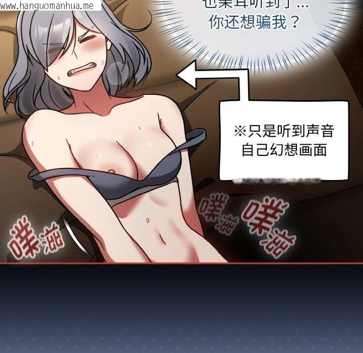 韩国漫画热情拳击馆韩漫_热情拳击馆-第32话在线免费阅读-韩国漫画-第102张图片