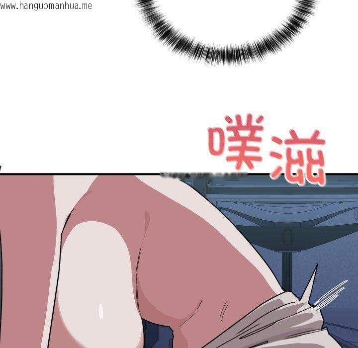 韩国漫画当狗不丢人韩漫_当狗不丢人-第16话在线免费阅读-韩国漫画-第110张图片