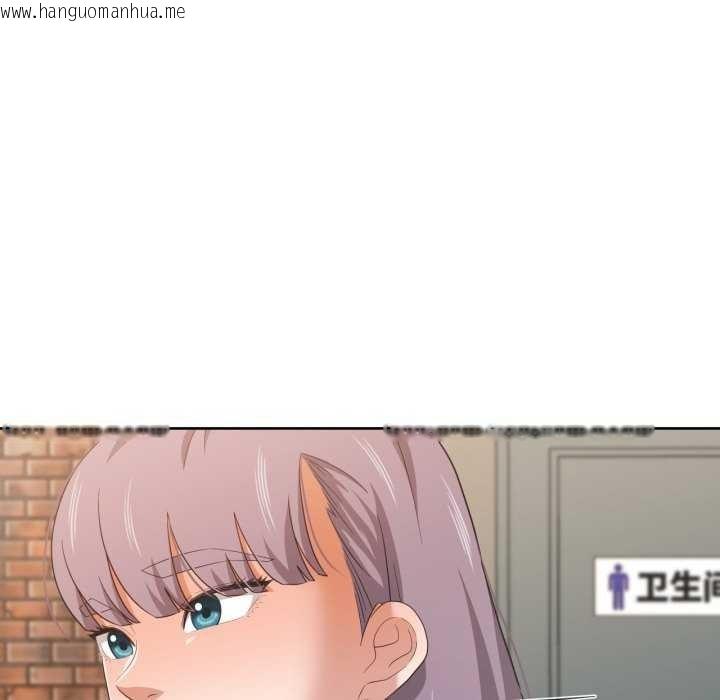 韩国漫画我的傻瓜男友韩漫_我的傻瓜男友-第20话在线免费阅读-韩国漫画-第96张图片
