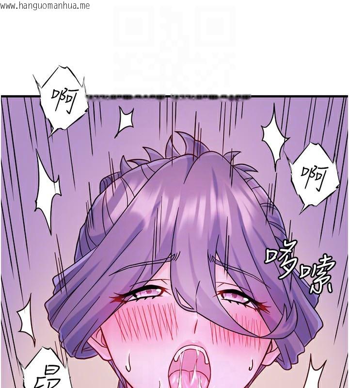 韩国漫画秘密温泉:混汤旅馆韩漫_秘密温泉:混汤旅馆-外传-第4话-和客人一起高潮在线免费阅读-韩国漫画-第86张图片