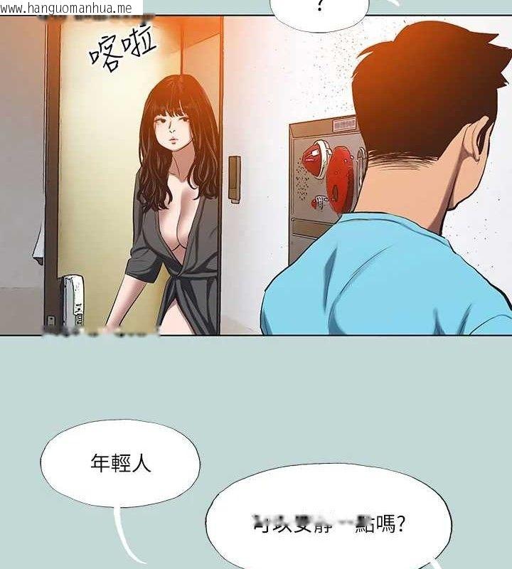 韩国漫画纵夏夜之梦(无码版)韩漫_纵夏夜之梦(无码版)-第107话-你怎么可以始乱终弃?在线免费阅读-韩国漫画-第46张图片