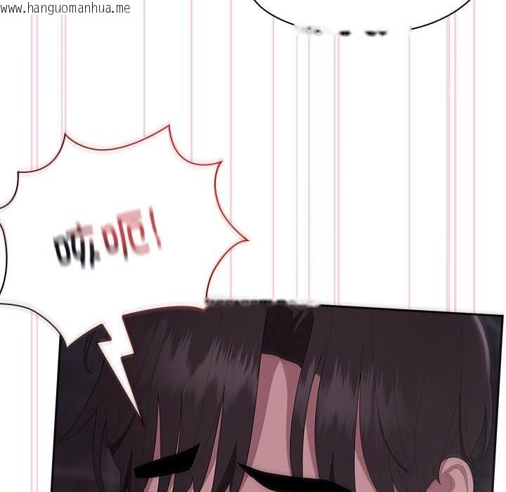 韩国漫画大企业里的小秘密/在大企业当废柴韩漫_大企业里的小秘密/在大企业当废柴-第47话在线免费阅读-韩国漫画-第113张图片