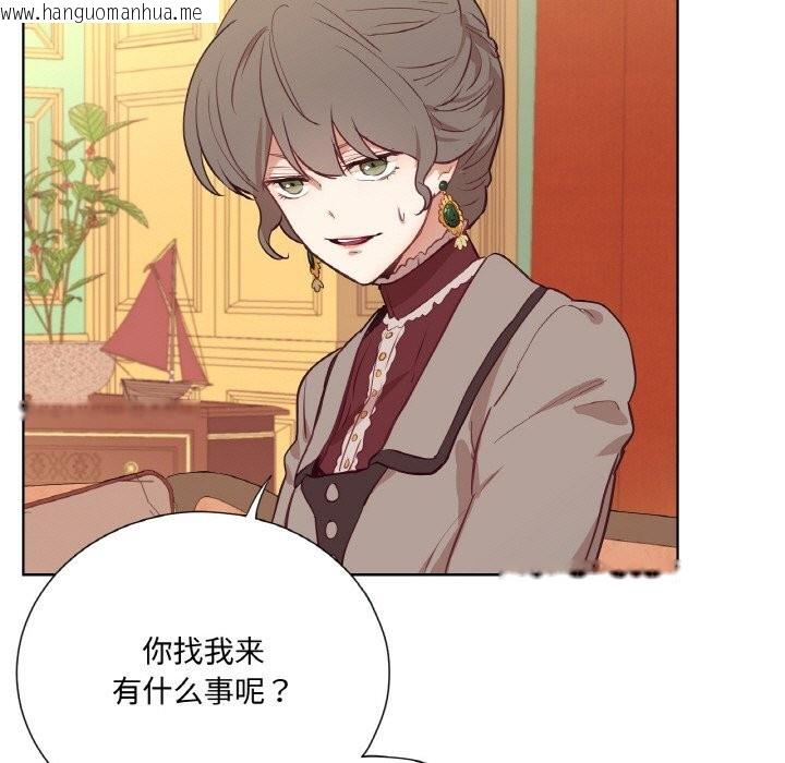 韩国漫画吉赛儿之血韩漫_吉赛儿之血-第11话在线免费阅读-韩国漫画-第62张图片