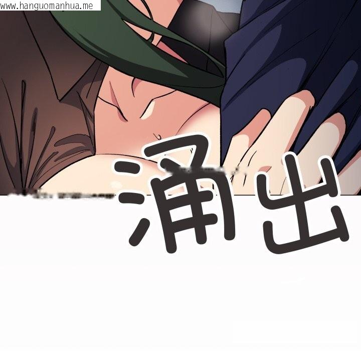 韩国漫画缺德邻居难相处韩漫_缺德邻居难相处-第44话在线免费阅读-韩国漫画-第123张图片