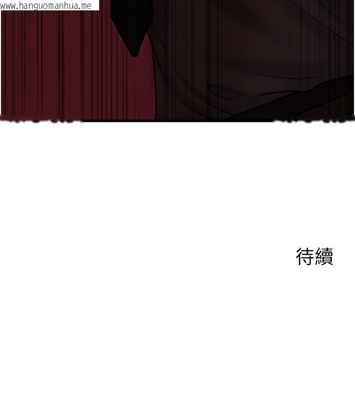 韩国漫画岳母为何那样韩漫_岳母为何那样-第62话-身体很诚实的岳母在线免费阅读-韩国漫画-第162张图片
