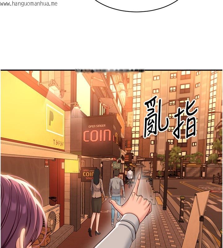 韩国漫画倒追游戏韩漫_倒追游戏-第10话-瞒著女友(?)偷偷来…在线免费阅读-韩国漫画-第43张图片