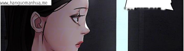 韩国漫画夜间诊疗室韩漫_夜间诊疗室-第117话-性奴的忌妒在线免费阅读-韩国漫画-第141张图片