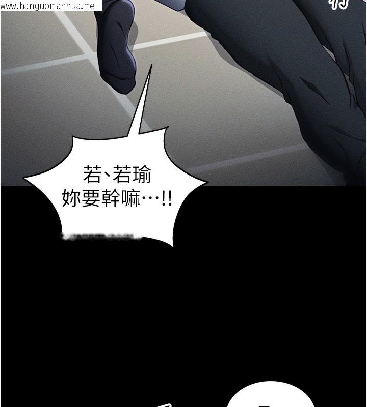 韩国漫画太妹攻略指南韩漫_太妹攻略指南-第33话-你女友给你带水来了在线免费阅读-韩国漫画-第29张图片