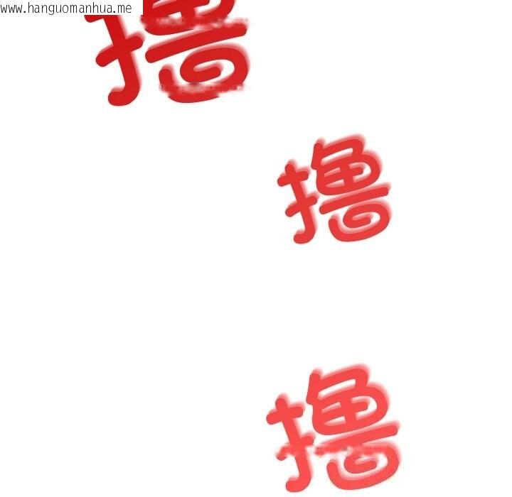 韩国漫画错位的星辰/今天也要加油韩漫_错位的星辰/今天也要加油-第6话在线免费阅读-韩国漫画-第143张图片