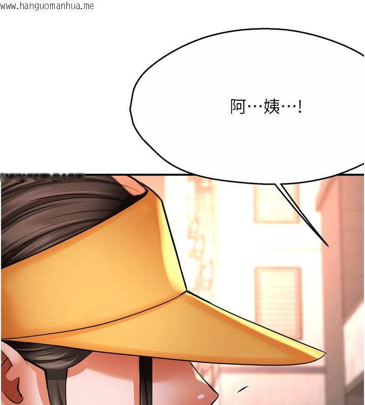 韩国漫画痒乐多阿姨韩漫_痒乐多阿姨-第71话-没有阿姨的新生活在线免费阅读-韩国漫画-第107张图片