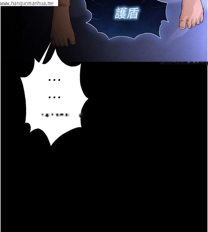 韩国漫画末日雕堡韩漫_末日雕堡-第37话-被黑人三洞齐开在线免费阅读-韩国漫画-第166张图片