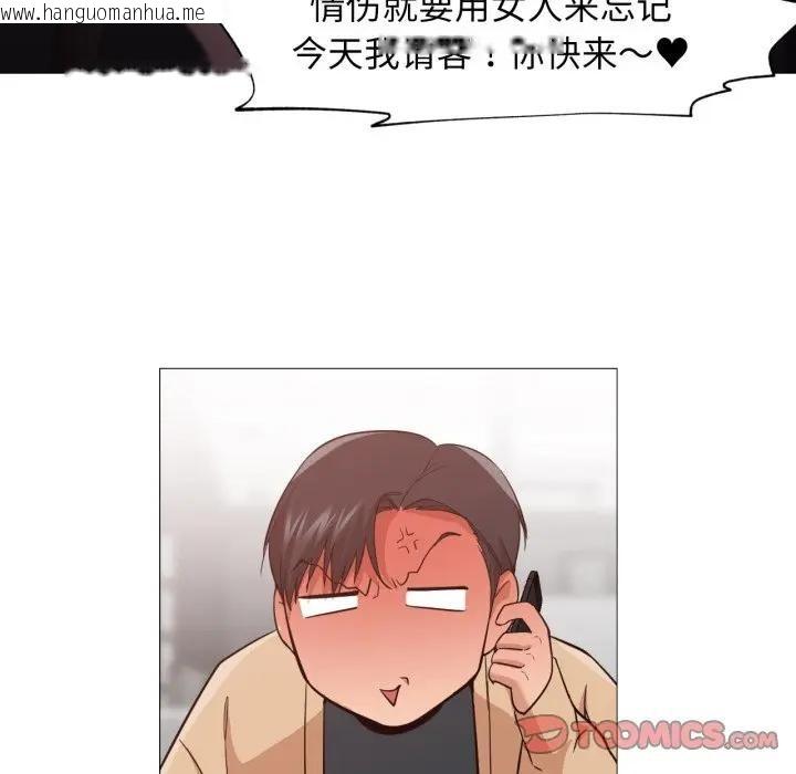 韩国漫画换身恋人韩漫_换身恋人-第5话在线免费阅读-韩国漫画-第82张图片
