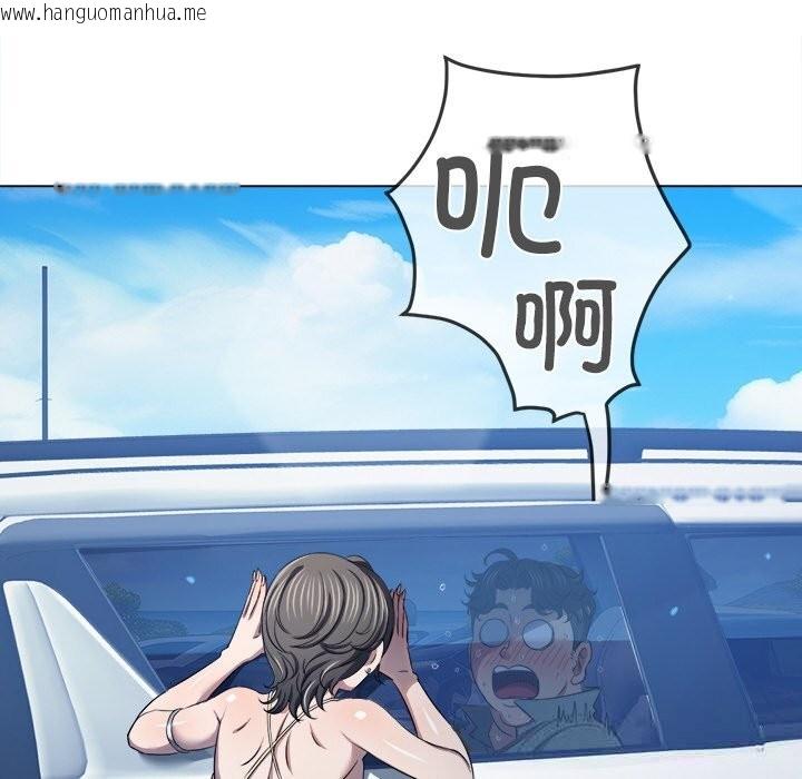 韩国漫画恶女勾勾缠/难缠小恶女韩漫_恶女勾勾缠/难缠小恶女-第264话在线免费阅读-韩国漫画-第143张图片