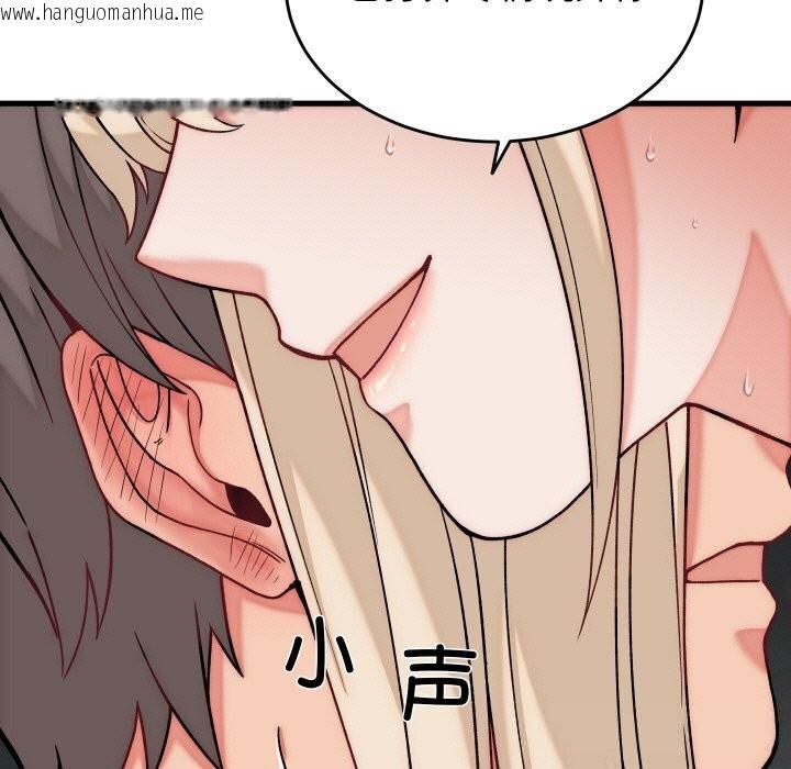 韩国漫画少爷的替身韩漫_少爷的替身-第13话在线免费阅读-韩国漫画-第5张图片