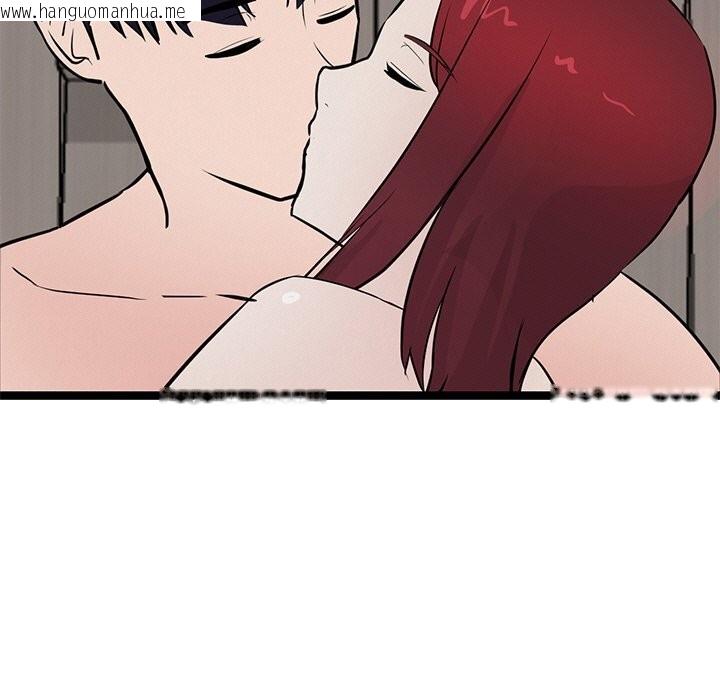 韩国漫画犬神的游戏韩漫_犬神的游戏-第30话在线免费阅读-韩国漫画-第143张图片