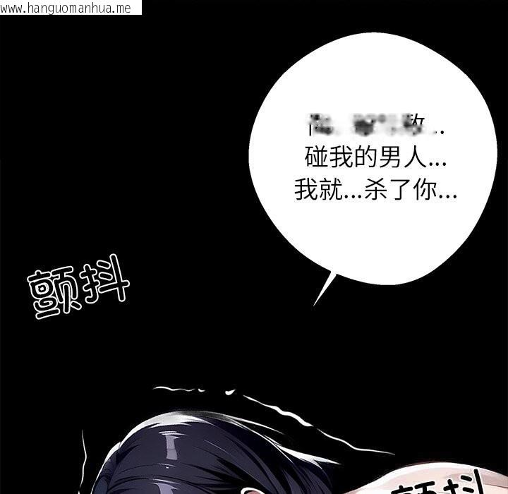 韩国漫画黑道X上班族/我身体里的那个家伙韩漫_黑道X上班族/我身体里的那个家伙-第19话在线免费阅读-韩国漫画-第71张图片
