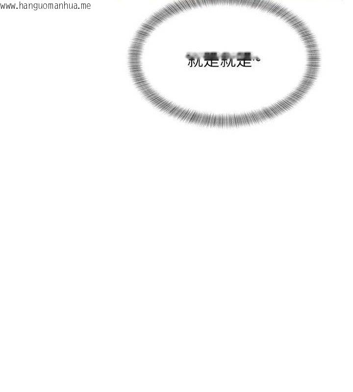 韩国漫画大凤村妇女会韩漫_大凤村妇女会-第5话-她的嘴厉害多了在线免费阅读-韩国漫画-第127张图片