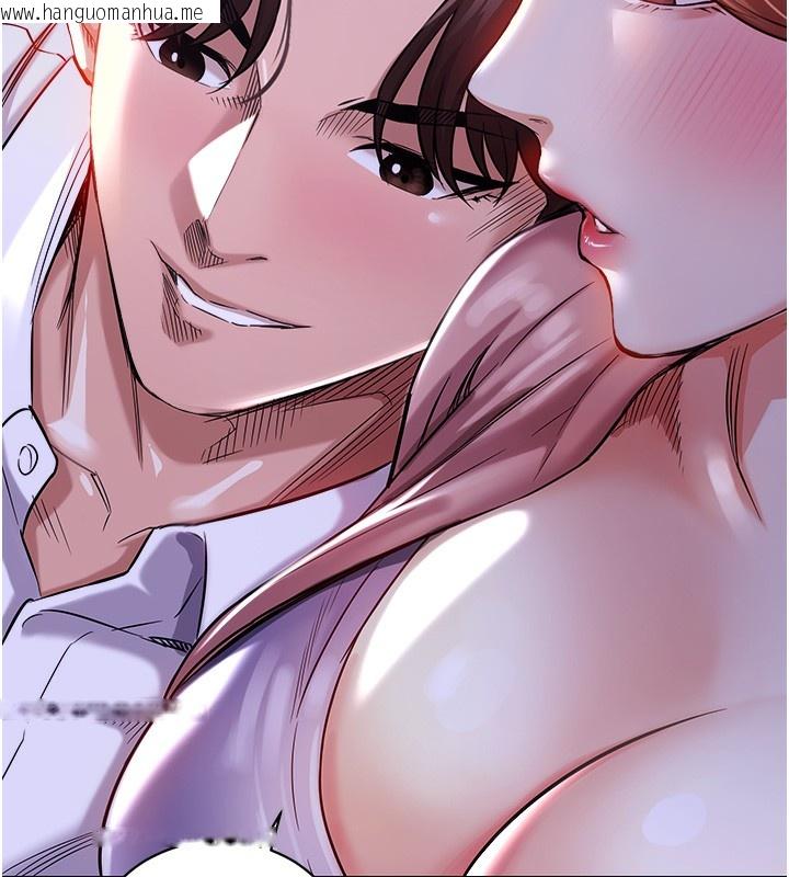 韩国漫画衣锦还乡韩漫_衣锦还乡-第2话-一直很想吸阿姨的奶在线免费阅读-韩国漫画-第141张图片