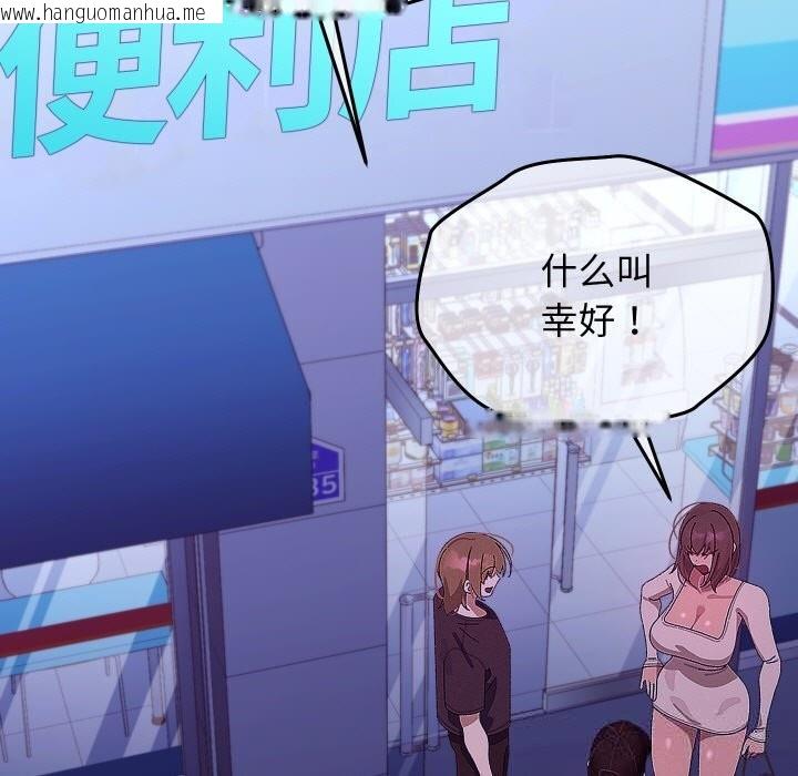 韩国漫画分身使我无限变强韩漫_分身使我无限变强-第25话在线免费阅读-韩国漫画-第11张图片