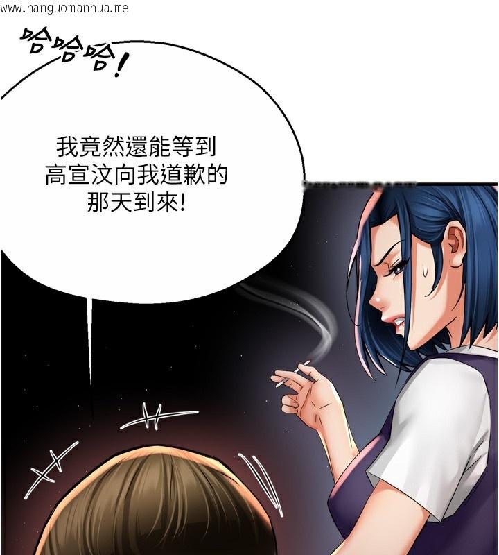 韩国漫画痒乐多阿姨韩漫_痒乐多阿姨-第72话-他还是很想妳在线免费阅读-韩国漫画-第57张图片