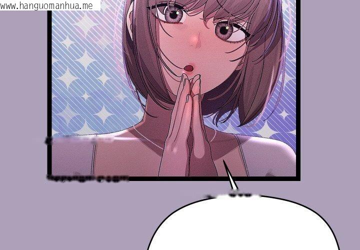 韩国漫画分身使我无限变强韩漫_分身使我无限变强-第24话在线免费阅读-韩国漫画-第2张图片