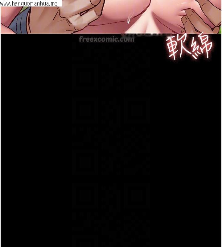 韩国漫画夜间诊疗室韩漫_夜间诊疗室-第115话-VIP的天堂乐园在线免费阅读-韩国漫画-第70张图片