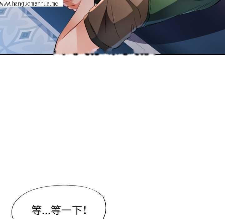 韩国漫画脱轨关系韩漫_脱轨关系-第63话在线免费阅读-韩国漫画-第88张图片